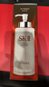 SK-II神仙水精华液330ml礼盒sk2补水保湿护肤品套装化妆全套生日礼物女 实拍图