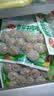 安井撒尿牛肉丸 240g/包 牛肉含量≥25% 锁鲜装火锅麻辣烫方便菜食材 实拍图