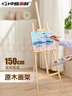 中盛画材画架美术生画板架素描工具木质画架子油画架折叠小黑板架子儿童绘画工具广告展示架 实拍图