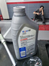 美孚（Mobil）全合成汽机油5W-30 SP级1L美孚1号极光银汽车保养京东养车自营 实拍图