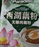 天堂牌桂花莲子西湖藕粉 杭州特产 西湖藕粉代餐粉速溶藕粉480g袋装 实拍图