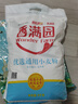 香满园 面粉 中筋粉 优选通用小麦粉 10斤 包子饺子馒头饼手擀面 实拍图