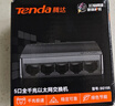 Tenda腾达8口千兆交换机 网络扩展器网线分线器一分八 家用小型监控交换器转换器分流器HUB集线器 SG108 实拍图