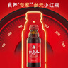 正官庄人参 红参液红参元100ml*10瓶 韩国原装进口 端午节礼品滋补品 实拍图