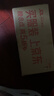 雷达（Raid）电热蚊香液336晚6瓶装 +2无线加热器无香型 驱蚊用品 实拍图