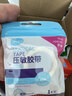 海氏海诺医用胶布纸质无纺布透气压敏胶带胶贴固定包扎1.25*910cm/卷凑单 实拍图