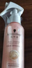 施华蔻（Schwarzkopf）羊绒脂滋养营养水150ml(精油护发  染烫修护 修护干枯 保湿顺滑) 实拍图