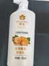 蜂花护发素无硅油生姜健发润发乳男女士修护干枯毛糙柔顺滑750ml 实拍图