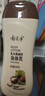 郁美净 乳木果滋润身体乳220g  润肤乳 保湿滋润补水 实拍图