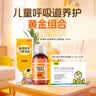 【原研药】部分效期到2026年07月易坦静 氨溴特罗口服溶液 120ml/盒 +[切诺] 桉柠蒎肠溶软胶囊0.12g*36粒/盒 实拍图