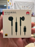 华为（HUAWEI）原装Type-C耳机华为经典耳机 黑色适用于华为P20 Pro/P20/Mate10 Pro/Mate10系列等手机CM33 实拍图