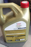 嘉实多（Castrol）极护智E版 全合成机油 润滑油 0W-20 C5 4L 汽车保养 实拍图