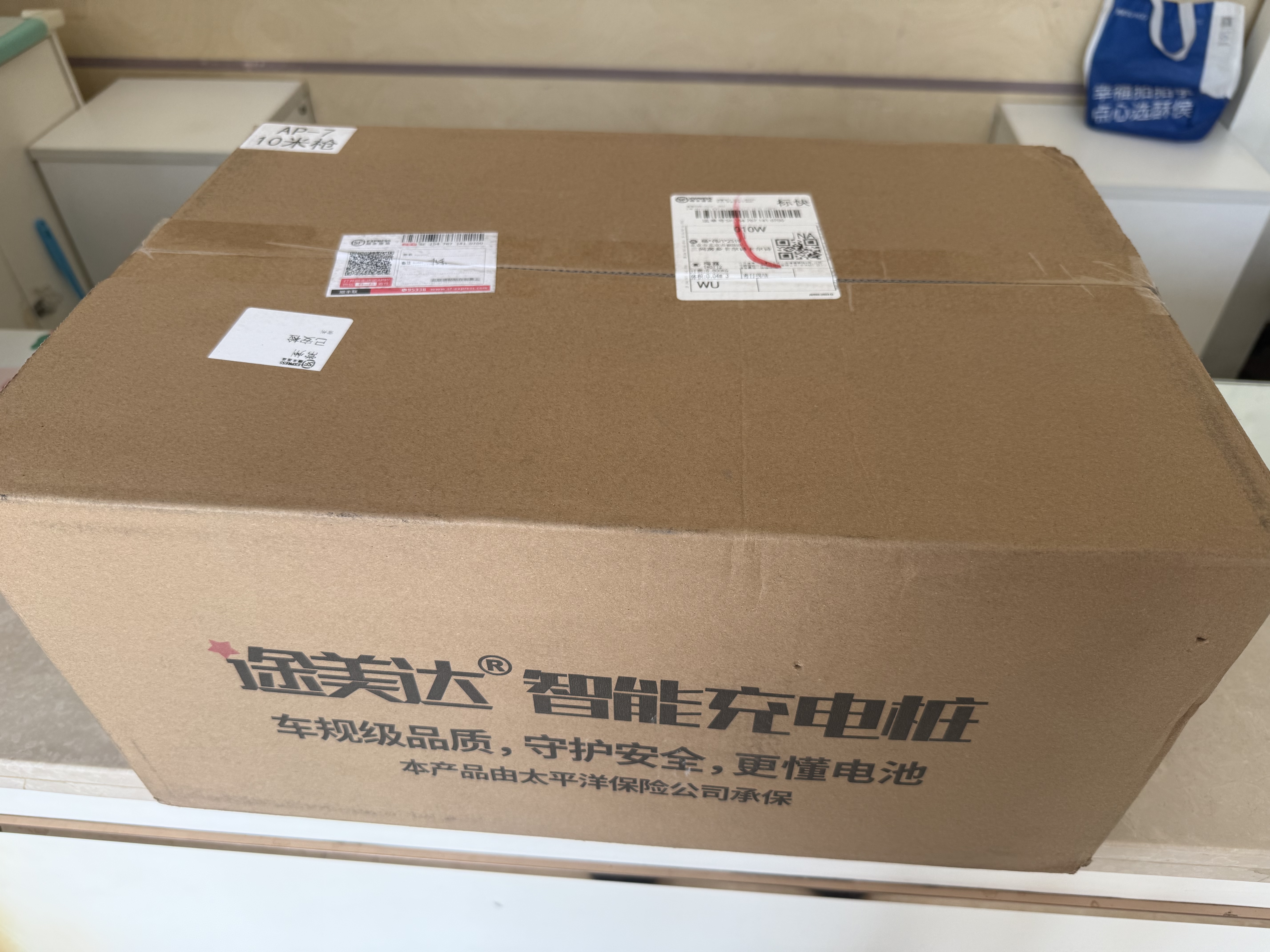 途美达适用理想汽车充电桩理想i6 L6 i9 i8 L7 L8 L9专用原厂官方充电桩7kw家用交流桩枪线 途美达皓月款220V7KW 30米安装包（含空开） 实拍图