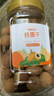 福东海 桂圆干250g 带壳 桂圆肉厚核小龙眼干 桂圆枸杞红枣茶配料煲汤 实拍图