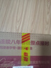 康巴丝（Compas）挂钟客厅 12英寸简约静音客厅石英钟表挂墙时钟 C2866 咖色30.5cm 实拍图