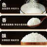 十月稻田 寒地之最 特等五常大米 绿色食品 10斤(溯源 原粮稻花香2号 5kg) 实拍图
