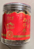 半山农 西洋参特大片100g 正宗花旗参切片老年人营养补品礼物送长辈父母 实拍图
