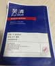 芙清医用促愈敷料l面膜型1盒 黑膜械字祛痘改善痤疮皮炎色素沉着 实拍图