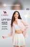 骆驼（CAMEL）雪山壳夏季防晒衣男女新款冰感运动外套 C15BAYL6016D 梦幻粉 M 实拍图