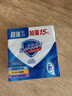 舒肤佳香皂115g*3块皂(纯白+柠檬+薰衣草)99.9%除菌沐浴皂 新旧包装随机 实拍图