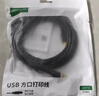 绿联USB3.0延长线 公对母数据连接线 电视电脑主机硬盘U盘鼠标键盘打印机扩展线加长转接线3米 30127 实拍图