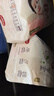 好奇（Huggies）铂金装小桃裤成长裤XXL74片(15kg以上)尿不湿【透爽散热】 实拍图
