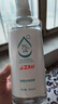 京东京造 75%酒精喷雾家庭装500ml*2瓶 酒精消毒液居家儿童办公抑菌 实拍图