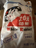 大白兔奶糖经典原味618g约112颗【京东专供】六一儿童节礼物 休闲食品 实拍图