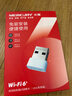 水星（MERCURY）WiFi6免驱动usb无线网卡台式机专用 wifi接收器台式电脑笔记本主机网络wifi发射 内置天线 UX3 实拍图