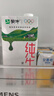蒙牛全脂纯牛奶1L*6盒 家庭早餐老人儿童奶健身 送礼盒装 实拍图