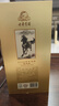 古井贡酒 年份原浆古20马年生肖版 浓香型白酒 52度 500mL*1瓶  单瓶装 实拍图