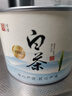 首宴明前特级白茶安吉特级白茶正宗自己喝茶叶30g绿茶嫩芽热销新茶 实拍图