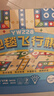得力（deli）飞行棋地毯儿童玩具小学生棋类益智家庭亲子互动露营 60*60cm 实拍图
