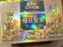 三只松鼠低GI每日纯坚果1050g35袋腰果夏威夷果零食礼包礼盒端午团购送礼 实拍图
