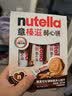 意榛滋 醇心饼榛果可可调味酱夹心饼干207g 实拍图