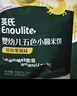 英氏婴幼儿五色小圆米饼婴儿宝宝儿童节零食50片解馋磨牙饼干量贩装 实拍图