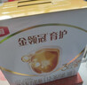 伊利金领冠育护幼儿配方奶粉3段12-36个月1200g*1盒【5倍DHA好脑力】 实拍图