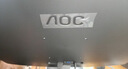 AOC【系列爆售100W+台】23.8英寸 120Hz HDMI低蓝光不闪 HDR 超薄节能办公电脑显示器24B35H 实拍图