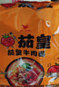 统一茄皇番茄鸡蛋袋 116克*5袋 严选新疆番茄 煮食风味更佳 方便速食 实拍图