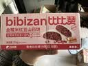 比比赞（BIBIZAN）血糯米红豆山药饼256g营养老年人早餐面包饼干蛋糕点心休闲零食品 实拍图