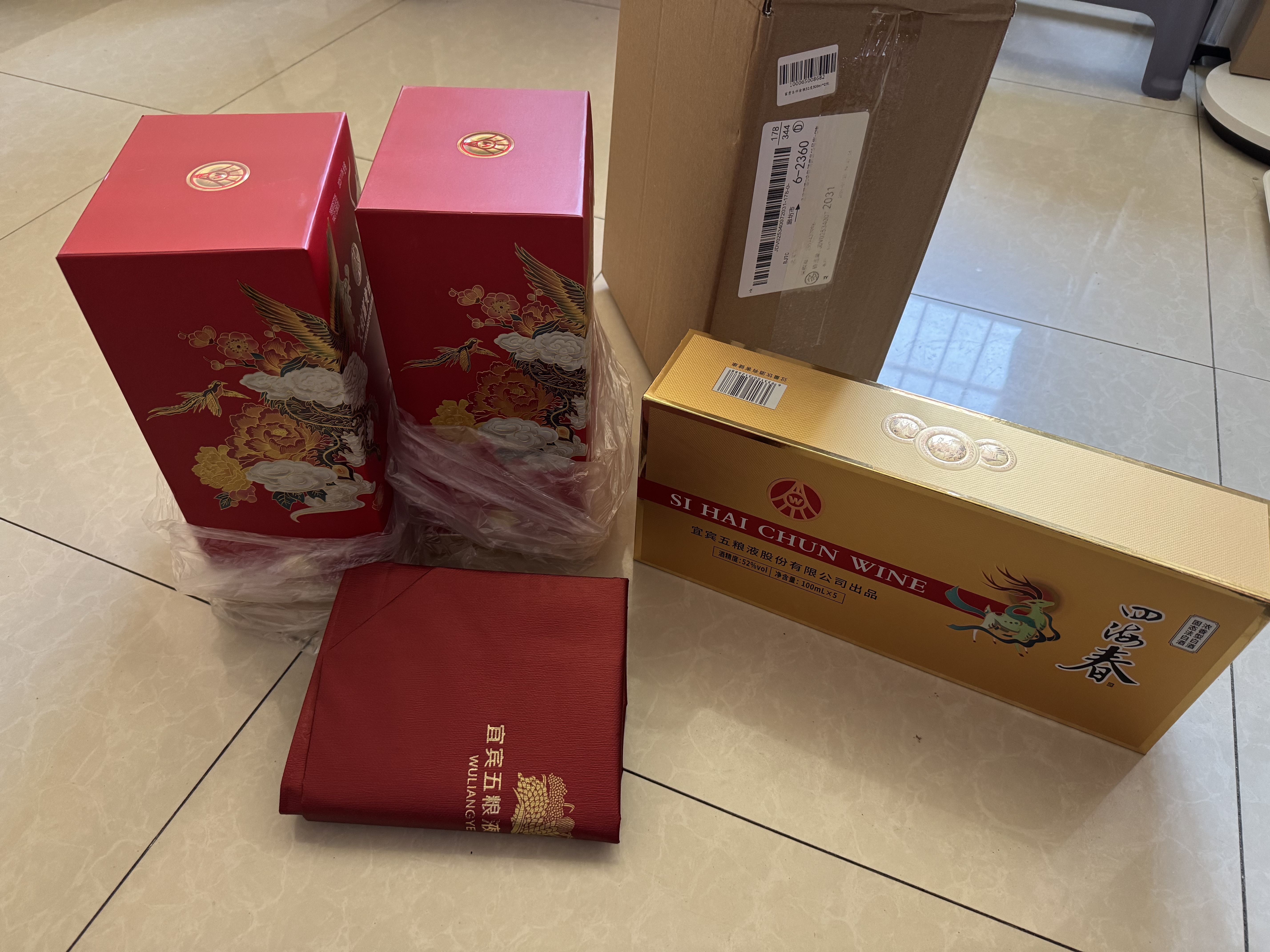 五粮液股份 富贵吉祥金装 纯粮白酒 52度500ml*2瓶 (新老包装随机) 中秋 实拍图
