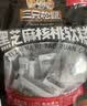 三只松鼠黑芝麻核桃糕 独立小包装糕点坚果切糕健康休闲零食 210g/约30包 实拍图