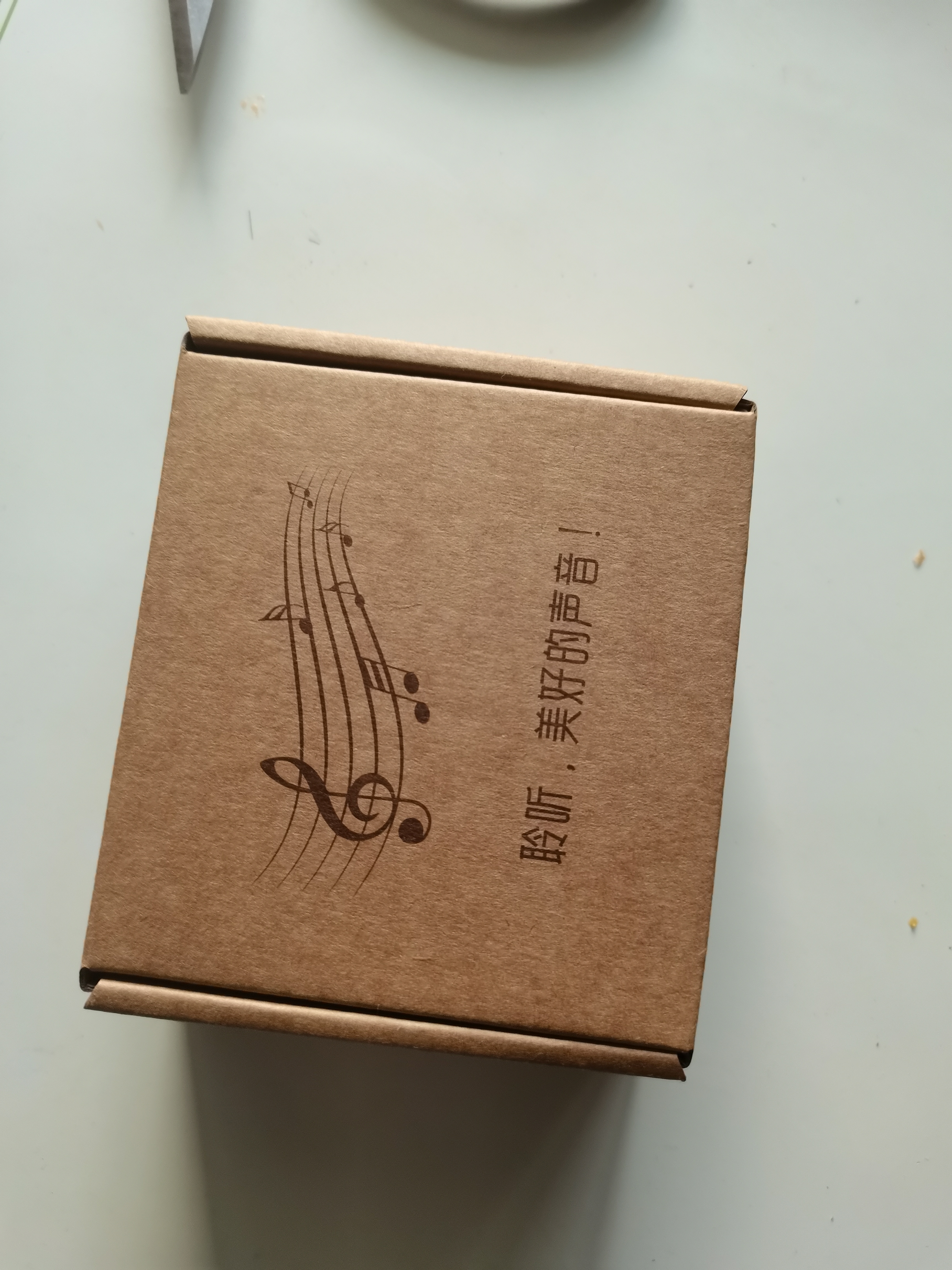 初心木质八音盒天空之城音乐盒七夕情人节礼物送女生闺蜜儿童生日礼物 胡桃木款-鸟之诗(金色芯) 实拍图