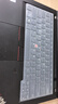 嘉速适用联想ThinkPad T14/T14s/T14P键盘膜 14英寸笔记本电脑键盘膜 防尘防水高透隐形键盘保护贴膜 实拍图