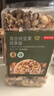 京东京造XPLUS会员联名款 每日混合纯坚果1.36kg缤享版罐装开心果核桃腰果 实拍图