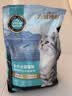 力狼（LILANG）鲜肉猫粮深海三文鱼磷虾成猫幼猫通用型美毛护胃全价猫粮2kg 实拍图