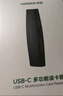 绿联USB/Type-C读卡器3.0高速 SD/TF多合一 适用电脑苹果17/16/iPad/手机 支持相机ccd监控内存卡 实拍图