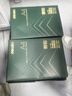 得力（deli）辉铂A4打印纸 80g500张*8包一箱  双面加厚 顺滑打印复印纸 整箱4000张 7789【品质升级】 实拍图