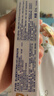 ELMEX艾美适含氟儿童牙膏0-6岁婴幼儿防蛀50ml*3+儿童牙刷2支 实拍图