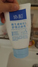协和维生素B5多效精华乳15ml修复肌肤乳液面霜护手霜补水保湿不油腻 实拍图